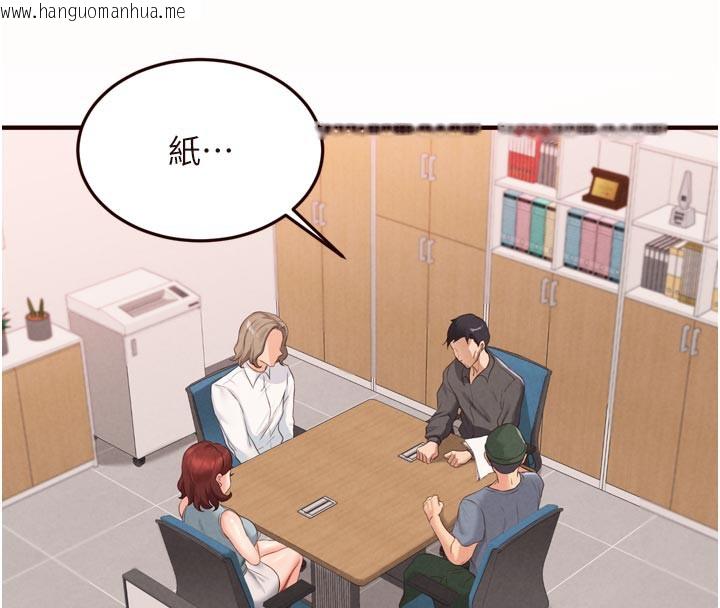 韩国漫画熟女自助餐韩漫_熟女自助餐-第63话-我们…结婚吧?在线免费阅读-韩国漫画-第54张图片