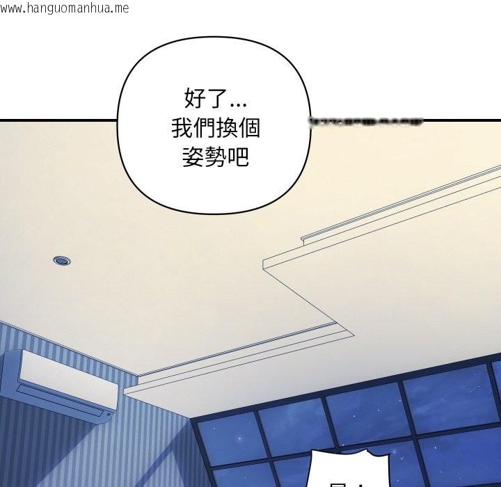 韩国漫画顶级豪门秘辛韩漫_顶级豪门秘辛-第24话在线免费阅读-韩国漫画-第88张图片