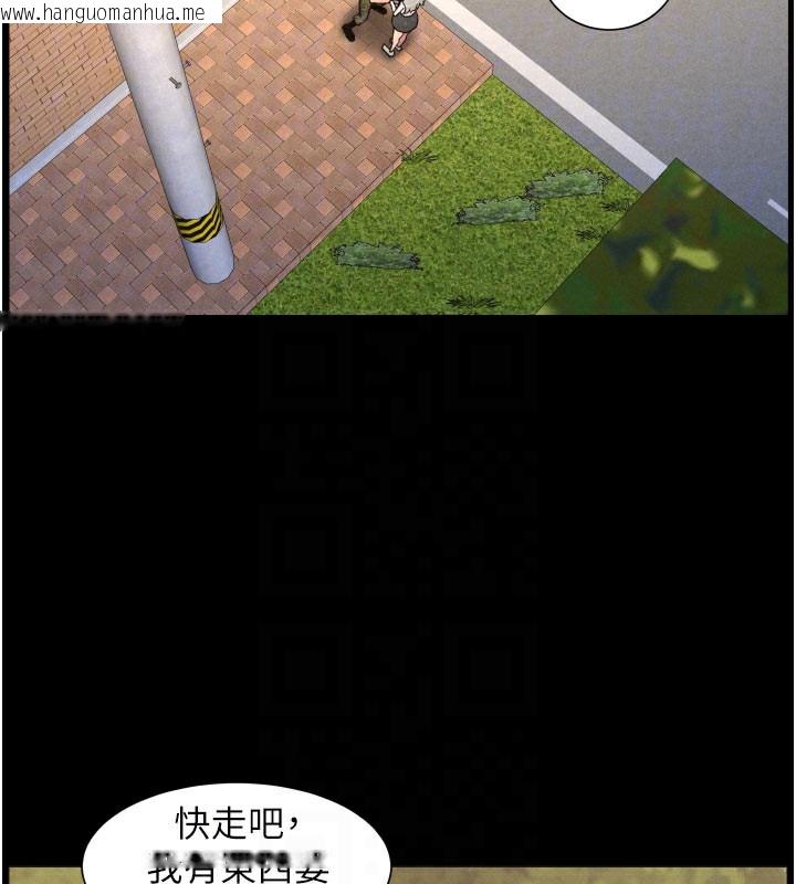 韩国漫画兄妹的秘密授课韩漫_兄妹的秘密授课-第84话-千错万错都是我的错在线免费阅读-韩国漫画-第32张图片