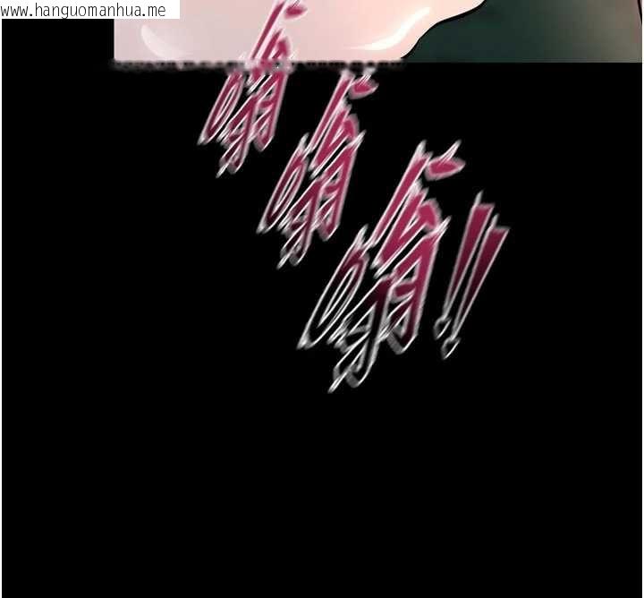 韩国漫画狱火重生韩漫_狱火重生-第43话-原来男人的肉棒这么销魂在线免费阅读-韩国漫画-第17张图片