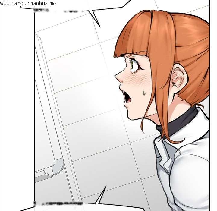 韩国漫画超导体觉醒/超导体大叔韩漫_超导体觉醒/超导体大叔-第14话在线免费阅读-韩国漫画-第132张图片