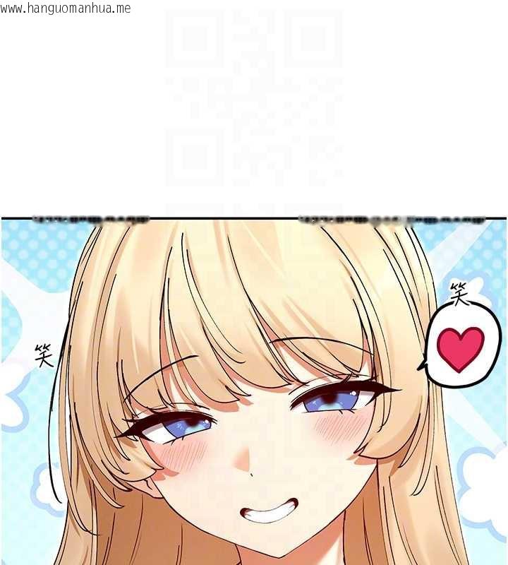 韩国漫画女神都在看这些?韩漫_女神都在看这些?-第61话-去我家吧在线免费阅读-韩国漫画-第78张图片