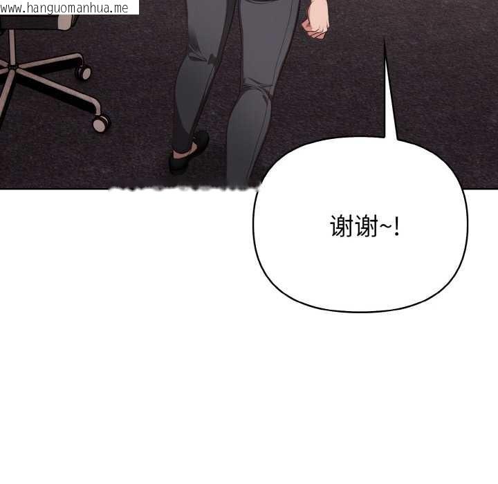 韩国漫画欲演越烈/捕捉美少女韩漫_欲演越烈/捕捉美少女-第16话在线免费阅读-韩国漫画-第61张图片