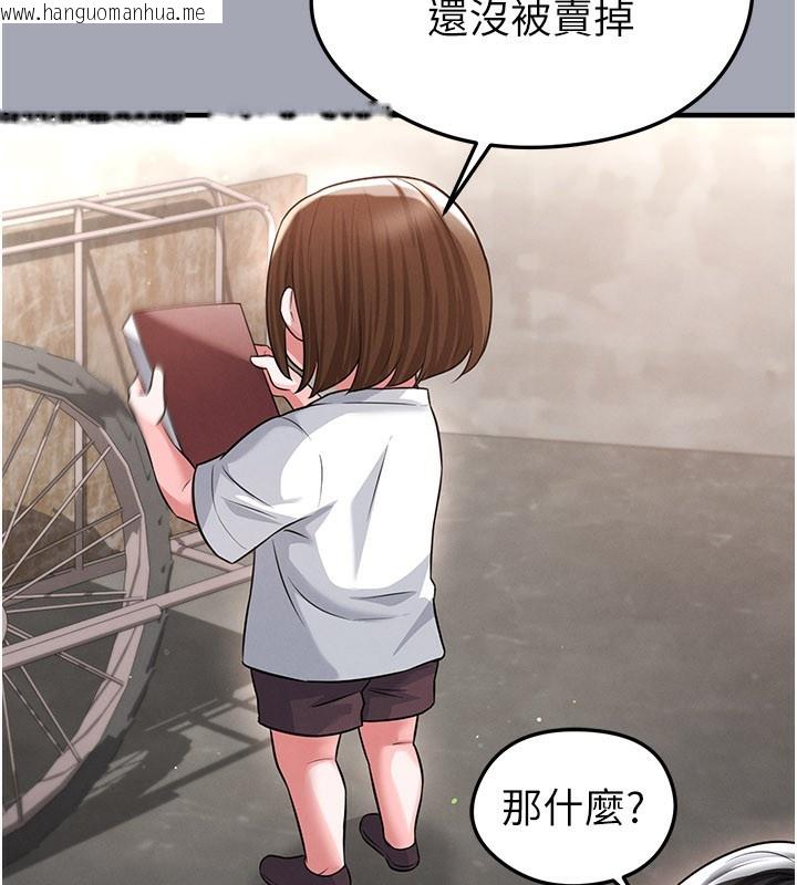 韩国漫画足球型男脱单指南韩漫_足球型男脱单指南-第39话-成为足球选手的契机在线免费阅读-韩国漫画-第93张图片