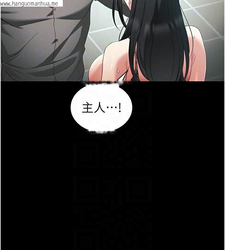 韩国漫画太妹攻略指南韩漫_太妹攻略指南-第47话-面临抉择的康翰在线免费阅读-韩国漫画-第64张图片