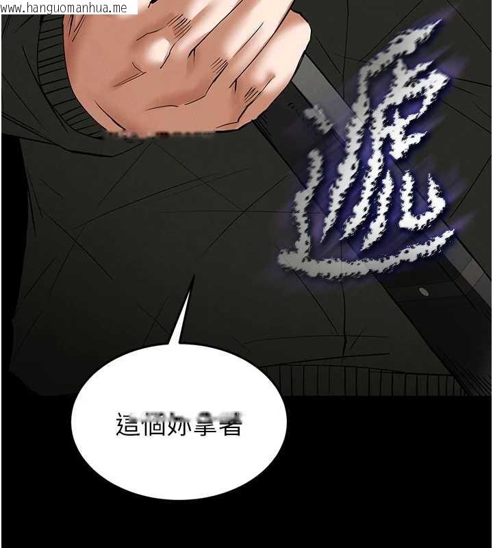 韩国漫画末日雕堡韩漫_末日雕堡-第54话-用龟头刮除那混蛋的精液在线免费阅读-韩国漫画-第80张图片