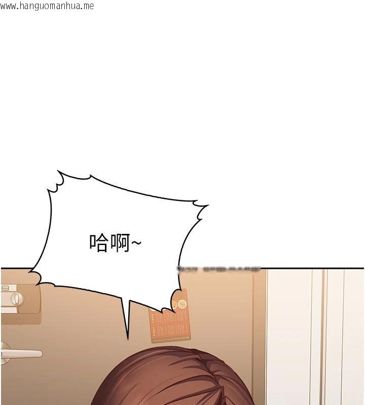 韩国漫画太妹硬闯成人界韩漫_太妹硬闯成人界-第6话-教我怎么剪接A片在线免费阅读-韩国漫画-第132张图片