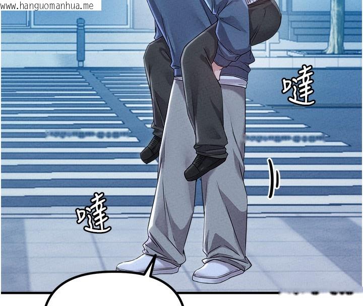 韩国漫画男人配额制韩漫_男人配额制-第22话-是来欢唱还是欢愉?在线免费阅读-韩国漫画-第19张图片