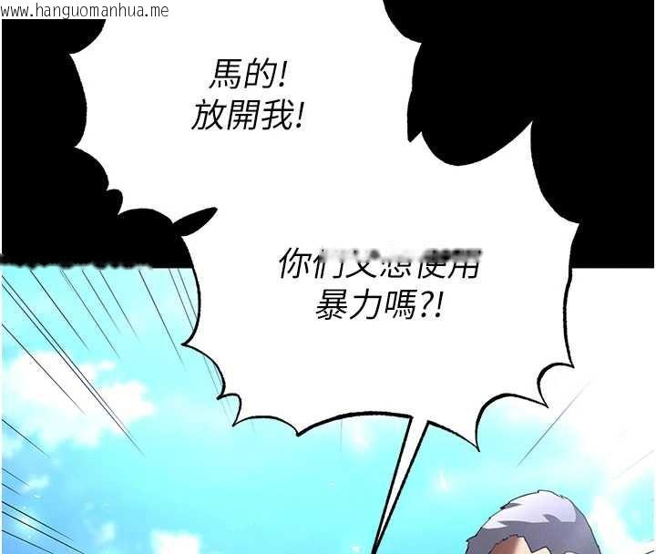 韩国漫画末日雕堡韩漫_末日雕堡-第54话-用龟头刮除那混蛋的精液在线免费阅读-韩国漫画-第146张图片