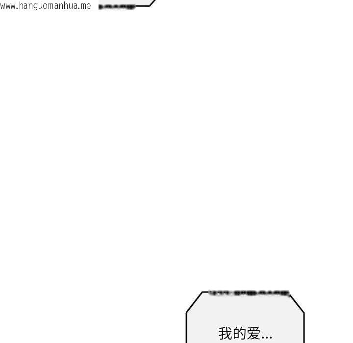 韩国漫画与众不同的兄妹/我家的掌上明珠韩漫_与众不同的兄妹/我家的掌上明珠-第22话在线免费阅读-韩国漫画-第144张图片