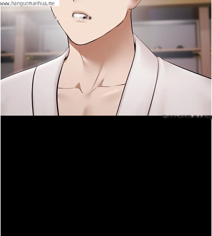 韩国漫画极乐泳池趴韩漫_极乐泳池趴-第9话-暴风雨前的宁静在线免费阅读-韩国漫画-第70张图片