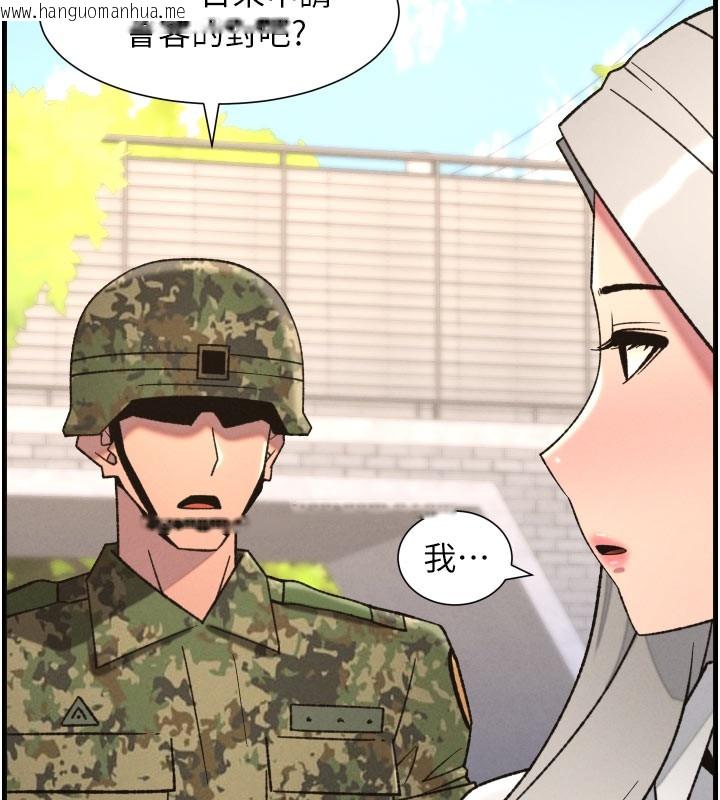 韩国漫画兄妹的秘密授课韩漫_兄妹的秘密授课-第84话-千错万错都是我的错在线免费阅读-韩国漫画-第78张图片