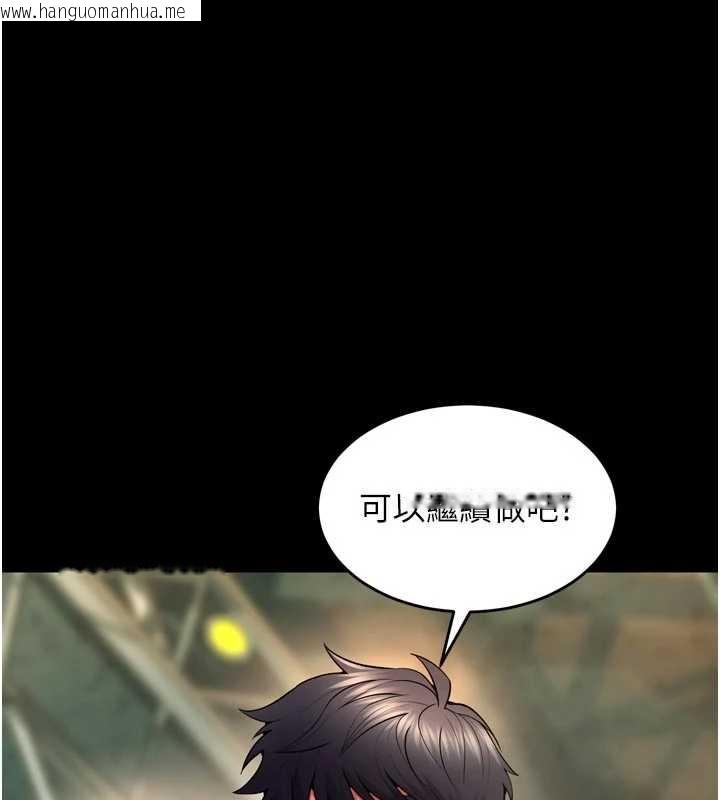 韩国漫画狱火重生韩漫_狱火重生-第43话-原来男人的肉棒这么销魂在线免费阅读-韩国漫画-第121张图片