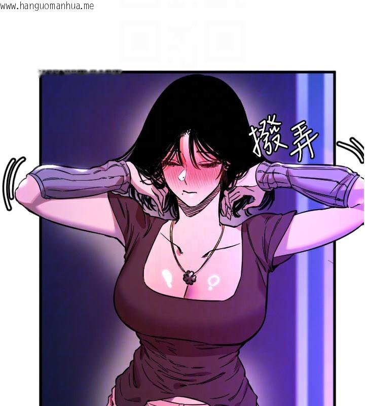 韩国漫画守护天使韩漫_守护天使-第58话-我还想要更多在线免费阅读-韩国漫画-第73张图片