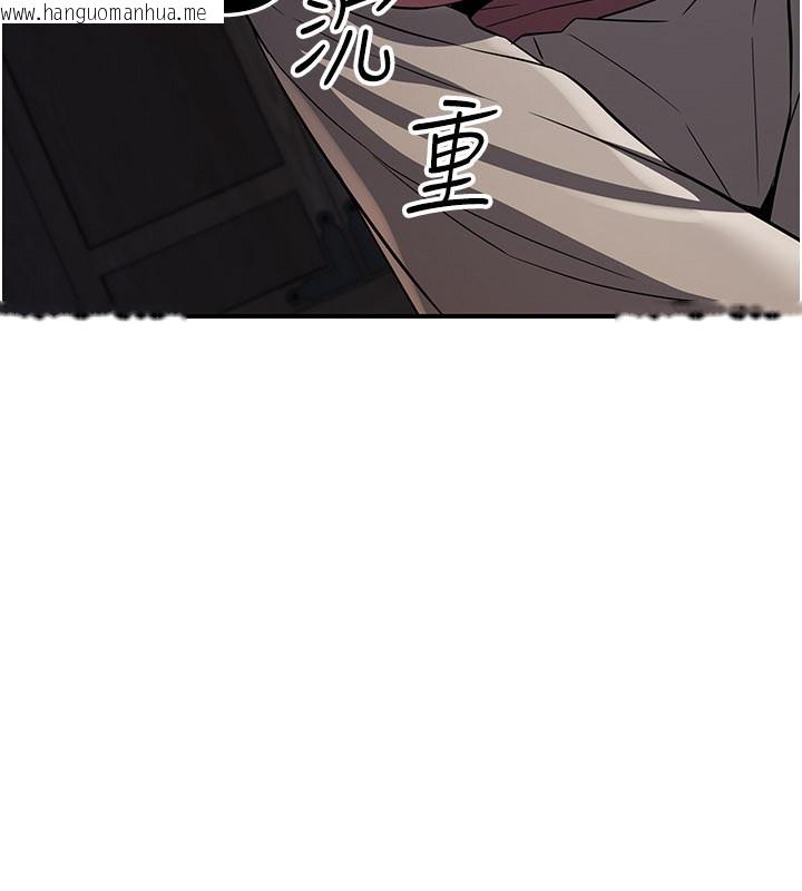 韩国漫画炼欲:色魔再临韩漫_炼欲:色魔再临-第17话-与青梅竹马彻夜缠绵在线免费阅读-韩国漫画-第16张图片