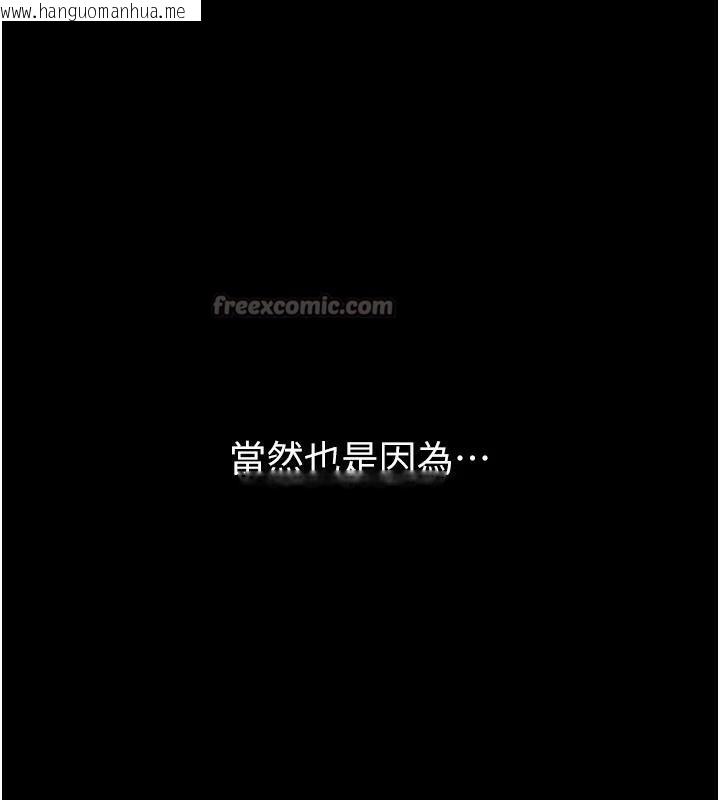 韩国漫画太妹硬闯成人界韩漫_太妹硬闯成人界-第6话-教我怎么剪接A片在线免费阅读-韩国漫画-第15张图片