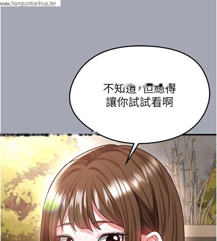 韩国漫画足球型男脱单指南韩漫_足球型男脱单指南-第39话-成为足球选手的契机在线免费阅读-韩国漫画-第98张图片