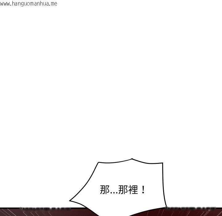 韩国漫画顶级豪门秘辛韩漫_顶级豪门秘辛-第21话在线免费阅读-韩国漫画-第141张图片