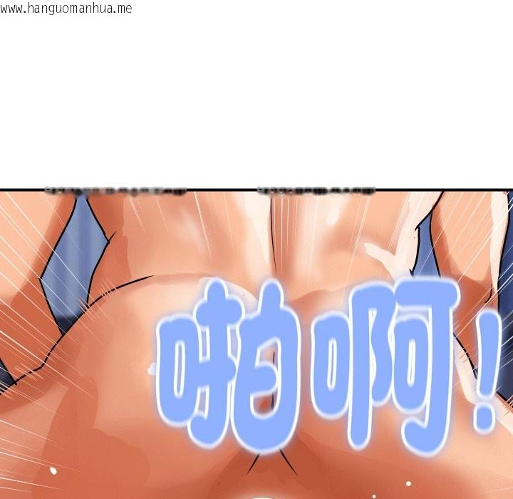 韩国漫画顶级豪门秘辛韩漫_顶级豪门秘辛-第24话在线免费阅读-韩国漫画-第51张图片