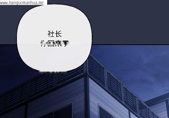 韩国漫画爱上你也好韩漫_爱上你也好-第40话在线免费阅读-韩国漫画-第2张图片