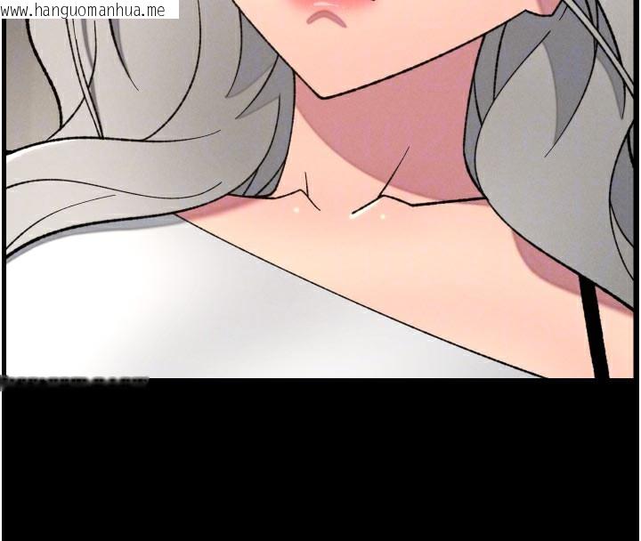 韩国漫画兄妹的秘密授课韩漫_兄妹的秘密授课-第84话-千错万错都是我的错在线免费阅读-韩国漫画-第131张图片