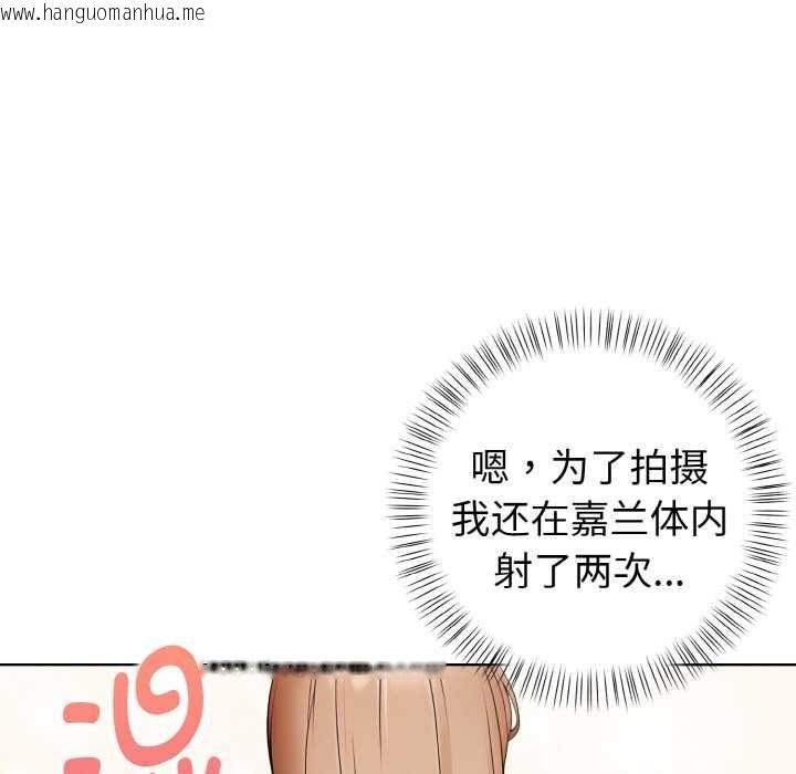 韩国漫画欲演越烈/捕捉美少女韩漫_欲演越烈/捕捉美少女-第16话在线免费阅读-韩国漫画-第55张图片