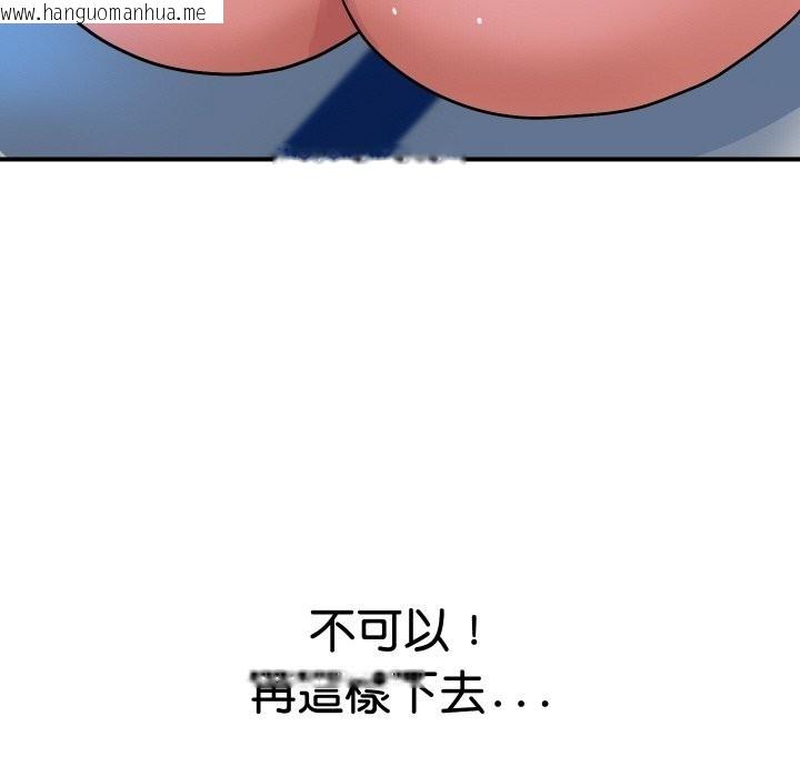 韩国漫画顶级豪门秘辛韩漫_顶级豪门秘辛-第21话在线免费阅读-韩国漫画-第164张图片