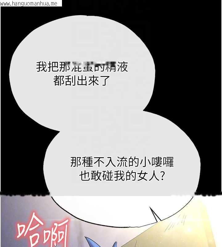 韩国漫画末日雕堡韩漫_末日雕堡-第54话-用龟头刮除那混蛋的精液在线免费阅读-韩国漫画-第20张图片