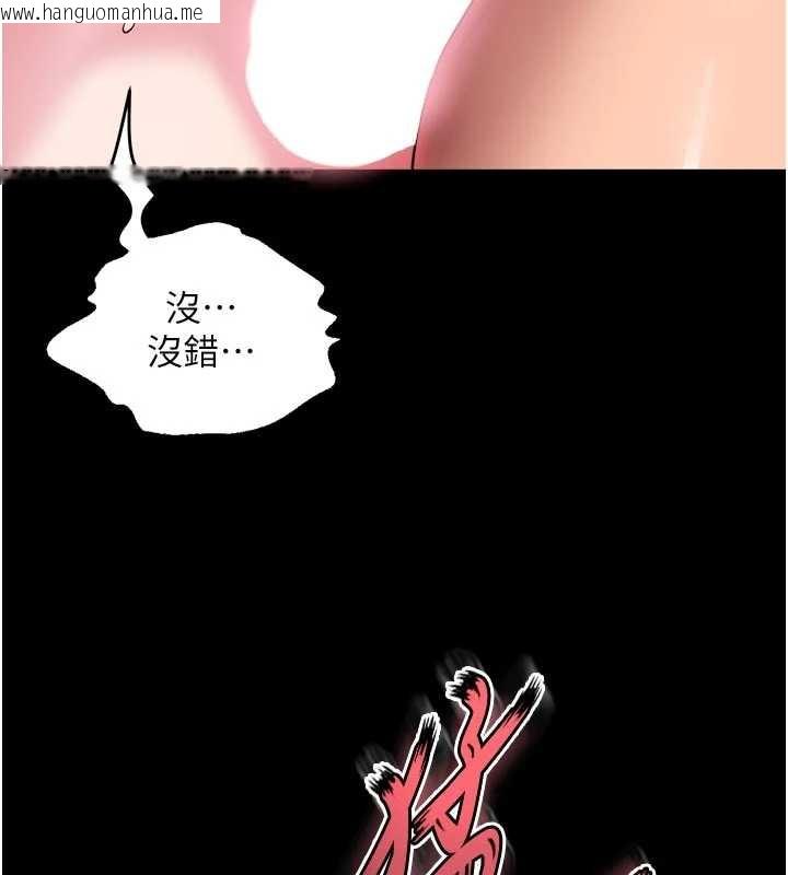 韩国漫画狱火重生韩漫_狱火重生-第43话-原来男人的肉棒这么销魂在线免费阅读-韩国漫画-第63张图片