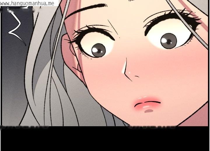 韩国漫画兄妹的秘密授课韩漫_兄妹的秘密授课-第84话-千错万错都是我的错在线免费阅读-韩国漫画-第127张图片