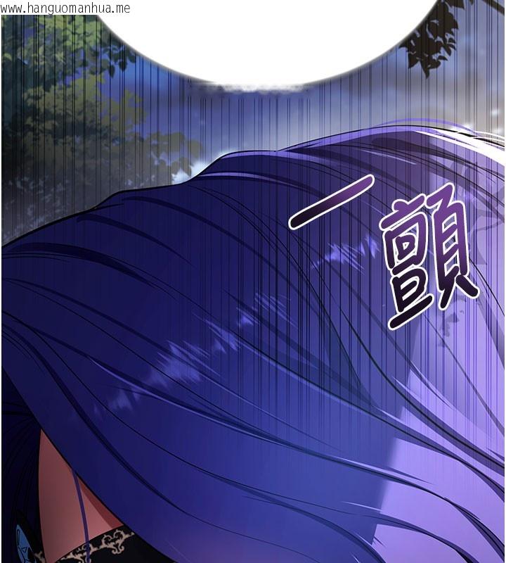 韩国漫画拜脱拜脱App韩漫_拜脱拜脱App-第40话-距离痴女仅一步之遥在线免费阅读-韩国漫画-第185张图片