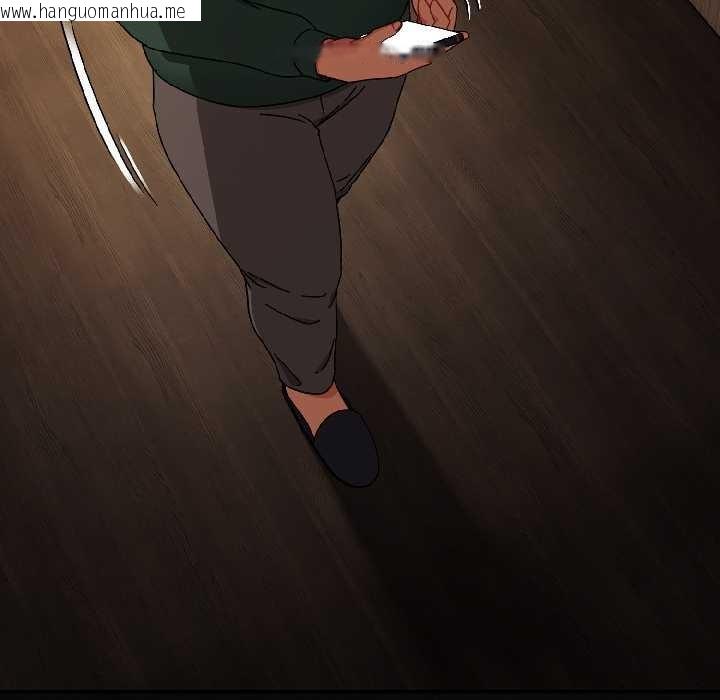 韩国漫画爱上你也好韩漫_爱上你也好-第40话在线免费阅读-韩国漫画-第152张图片