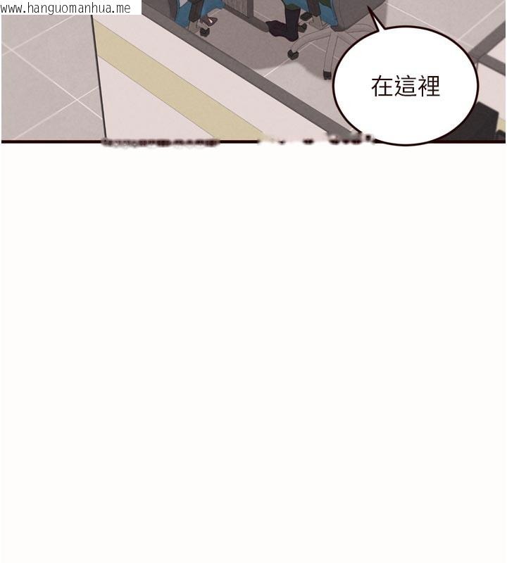 韩国漫画熟女自助餐韩漫_熟女自助餐-第63话-我们…结婚吧?在线免费阅读-韩国漫画-第55张图片