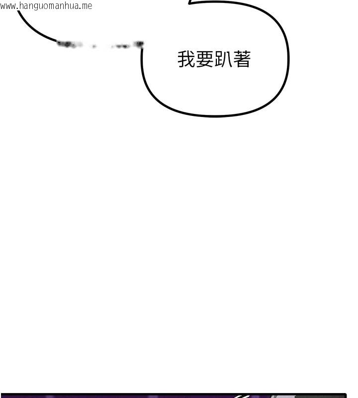 韩国漫画男人配额制韩漫_男人配额制-第22话-是来欢唱还是欢愉?在线免费阅读-韩国漫画-第119张图片