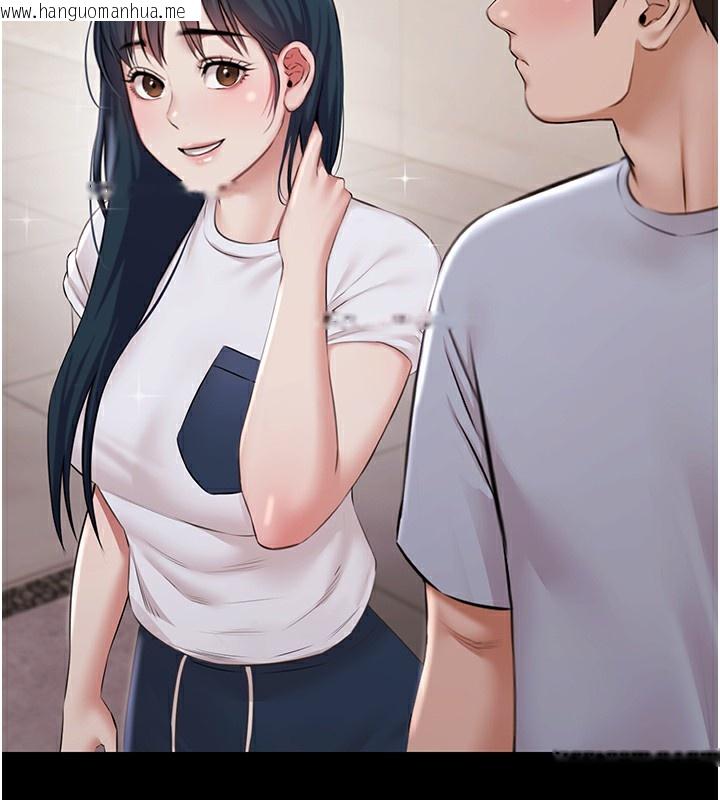 韩国漫画极乐泳池趴韩漫_极乐泳池趴-第9话-暴风雨前的宁静在线免费阅读-韩国漫画-第110张图片