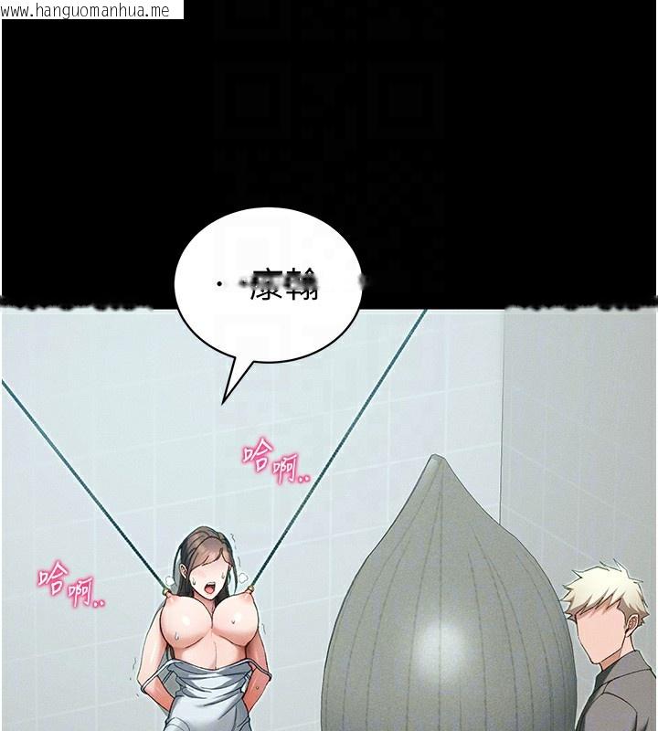 韩国漫画太妹攻略指南韩漫_太妹攻略指南-第47话-面临抉择的康翰在线免费阅读-韩国漫画-第36张图片