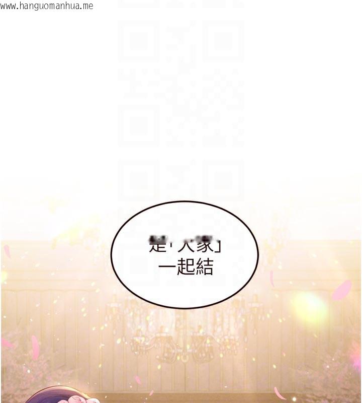 韩国漫画熟女自助餐韩漫_熟女自助餐-第63话-我们…结婚吧?在线免费阅读-韩国漫画-第103张图片