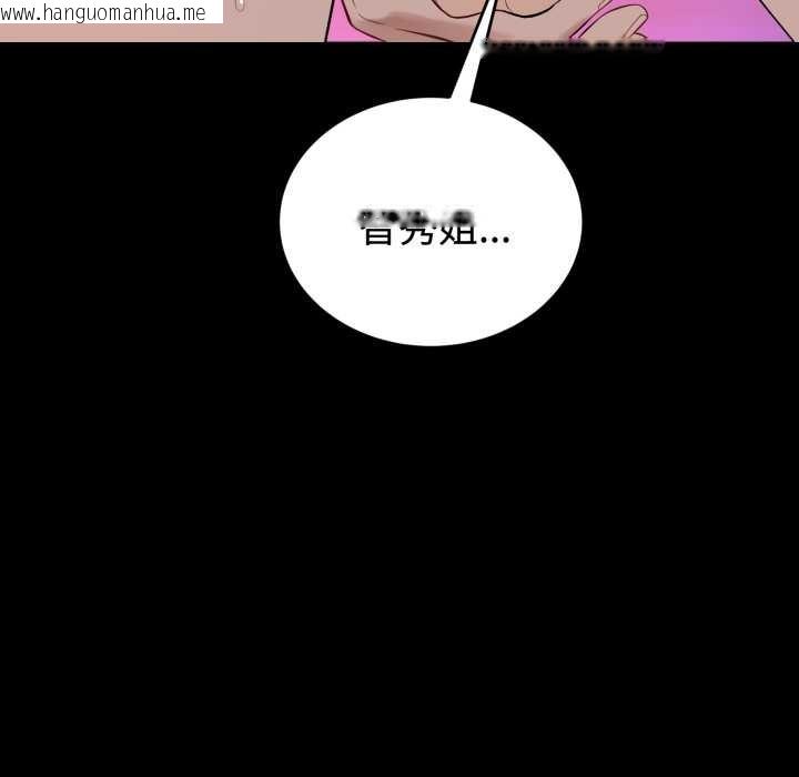 韩国漫画错位的星辰/今天也要加油韩漫_错位的星辰/今天也要加油-第21话在线免费阅读-韩国漫画-第171张图片