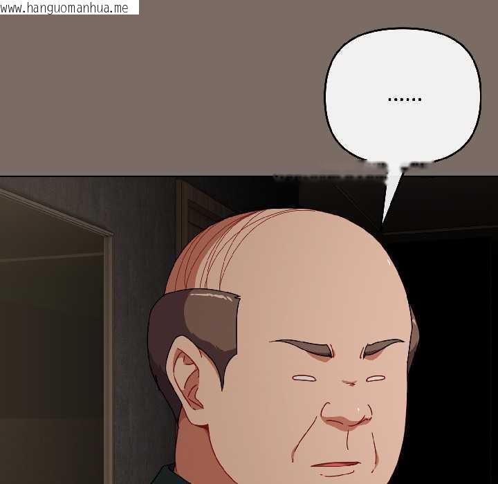 韩国漫画爱上你也好韩漫_爱上你也好-第40话在线免费阅读-韩国漫画-第149张图片