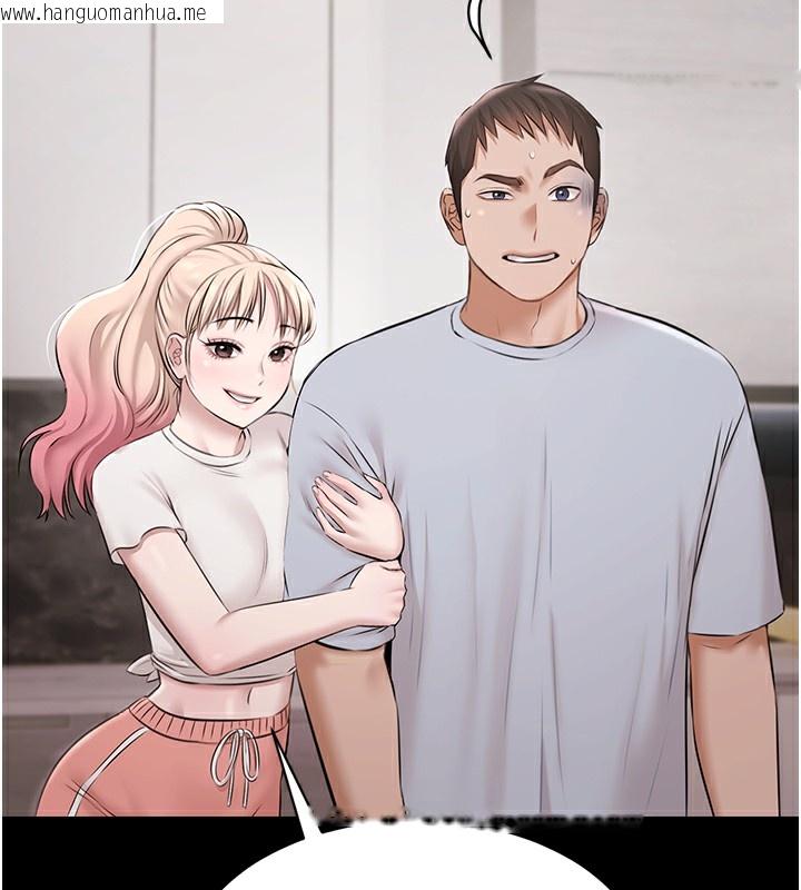 韩国漫画极乐泳池趴韩漫_极乐泳池趴-第9话-暴风雨前的宁静在线免费阅读-韩国漫画-第66张图片