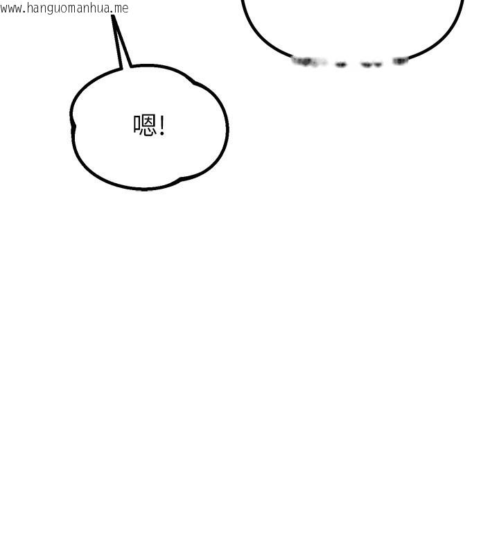 韩国漫画男人配额制韩漫_男人配额制-第22话-是来欢唱还是欢愉?在线免费阅读-韩国漫画-第39张图片