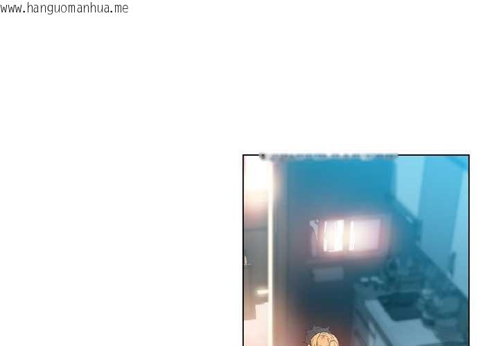 韩国漫画她的直播间韩漫_她的直播间-第37话在线免费阅读-韩国漫画-第3张图片