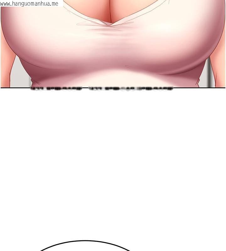 韩国漫画太妹硬闯成人界韩漫_太妹硬闯成人界-第6话-教我怎么剪接A片在线免费阅读-韩国漫画-第152张图片