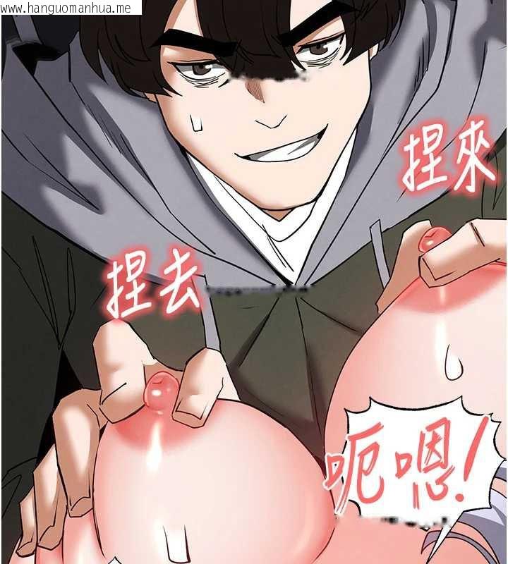 韩国漫画末日雕堡韩漫_末日雕堡-第54话-用龟头刮除那混蛋的精液在线免费阅读-韩国漫画-第40张图片