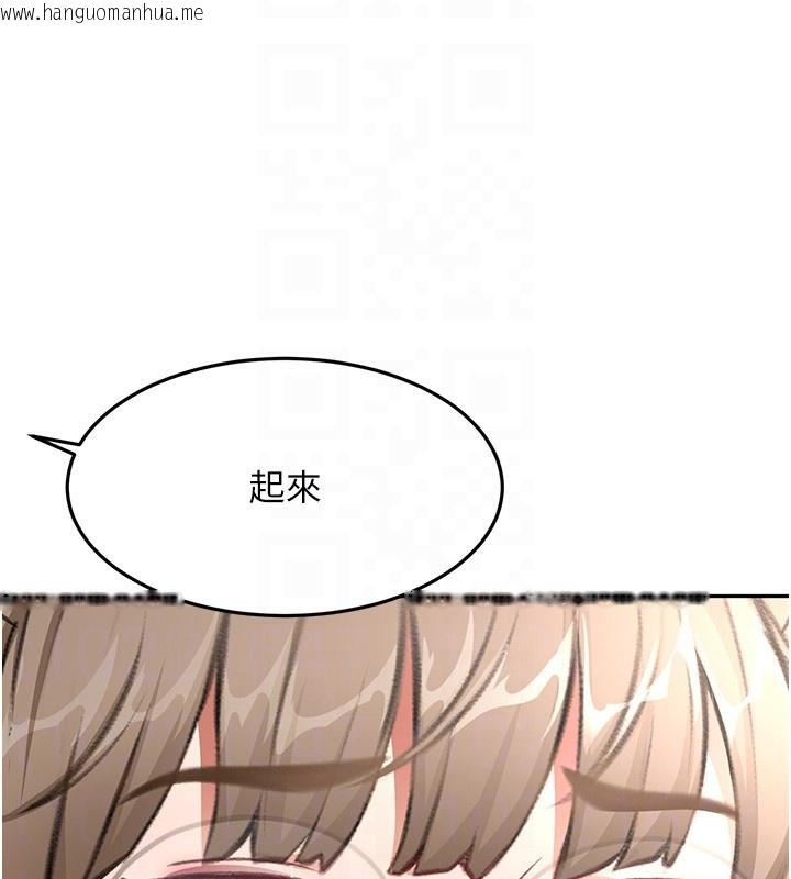 韩国漫画顶加套房的春天韩漫_顶加套房的春天-第44话-羞耻的初经验在线免费阅读-韩国漫画-第34张图片