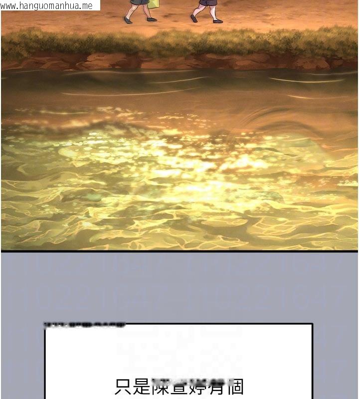 韩国漫画足球型男脱单指南韩漫_足球型男脱单指南-第39话-成为足球选手的契机在线免费阅读-韩国漫画-第43张图片