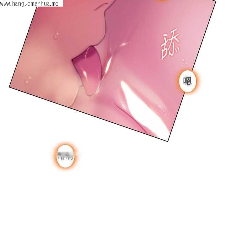 韩国漫画恋爱大富翁韩漫_恋爱大富翁-第45话-我来让妳有感觉在线免费阅读-韩国漫画-第133张图片