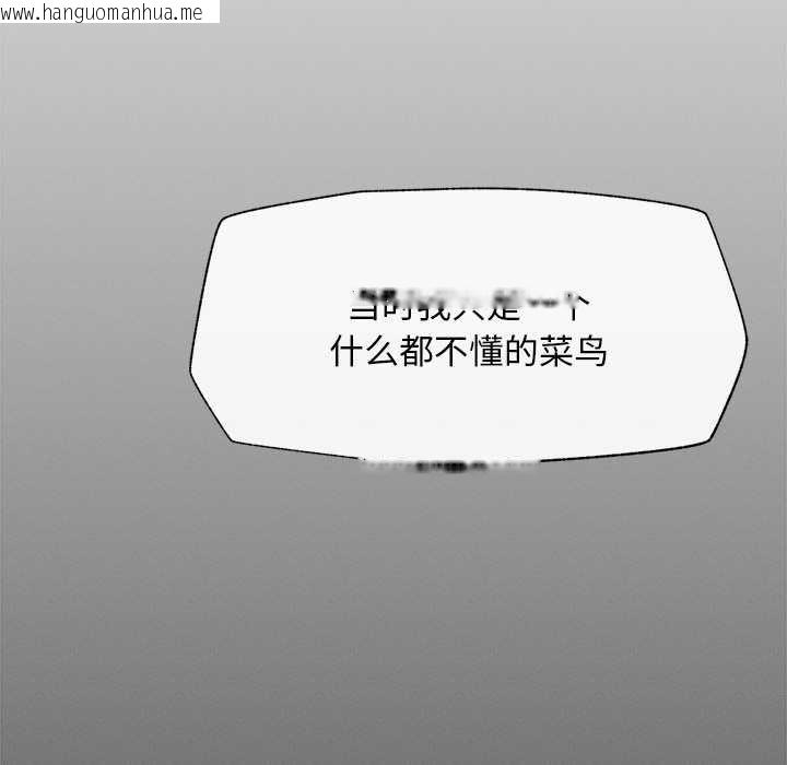 韩国漫画超导体觉醒/超导体大叔韩漫_超导体觉醒/超导体大叔-第14话在线免费阅读-韩国漫画-第103张图片