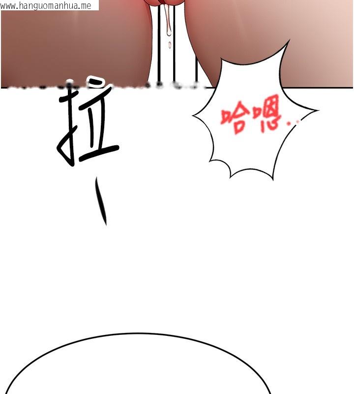 韩国漫画顶加套房的春天韩漫_顶加套房的春天-第44话-羞耻的初经验在线免费阅读-韩国漫画-第72张图片