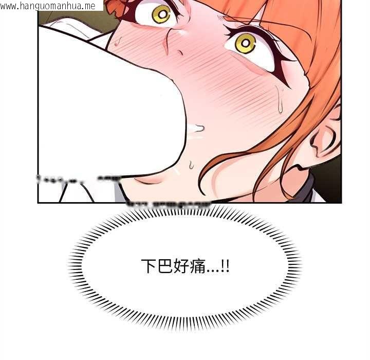 韩国漫画超导体觉醒/超导体大叔韩漫_超导体觉醒/超导体大叔-第14话在线免费阅读-韩国漫画-第65张图片